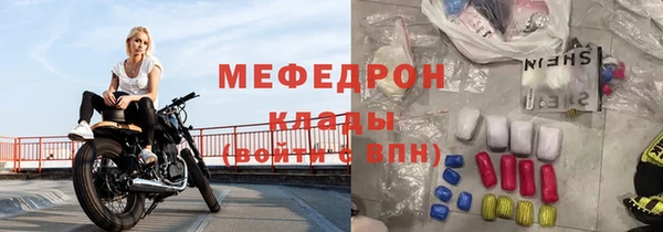 кокаин Красноперекопск