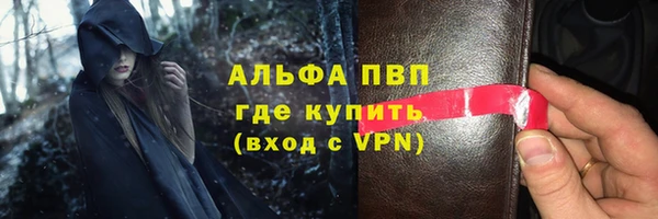 амфетамин Краснослободск