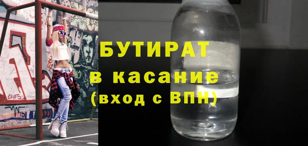 мефедрон VHQ Архангельск