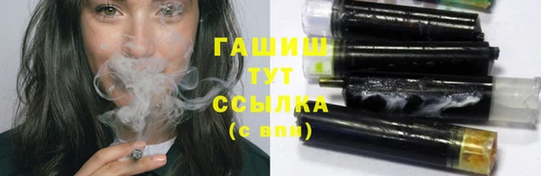 амфетамин Краснослободск