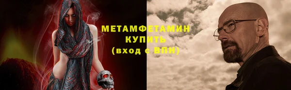 спиды Пенза