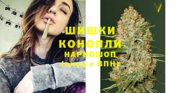 кокаин Красноперекопск