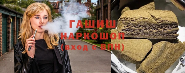 кокаин Красноперекопск
