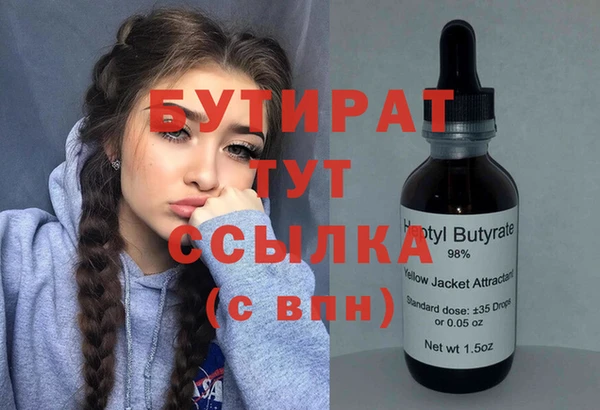 кокаин Красноперекопск