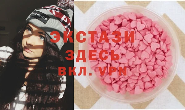 амфетамин Краснослободск