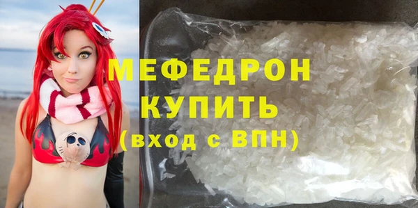 амфетамин Краснослободск