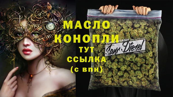 мефедрон VHQ Архангельск