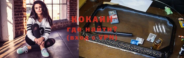 хмурый Балашиха
