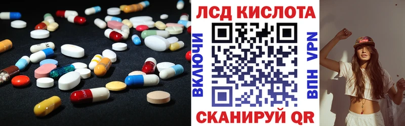 Лсд 25 экстази кислота  Карачев 