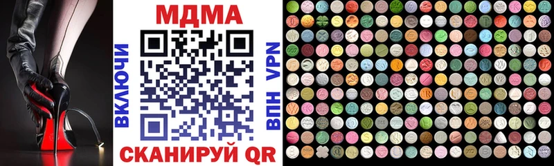 МДМА VHQ  Карачев 