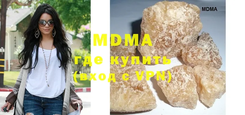 где купить наркоту  Карачев  MDMA Molly 