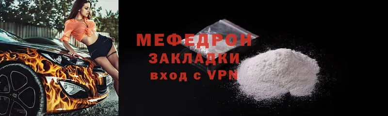 Мефедрон 4 MMC  даркнет сайт  Карачев 