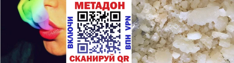 МЕТАДОН мёд Карачев