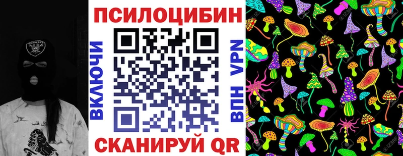 Псилоцибиновые грибы GOLDEN TEACHER mega tor Карачев